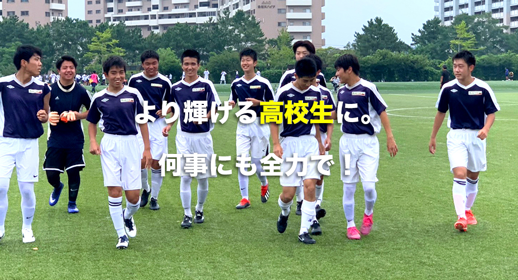 ビートルユース 福岡県糟屋郡のサッカーチーム